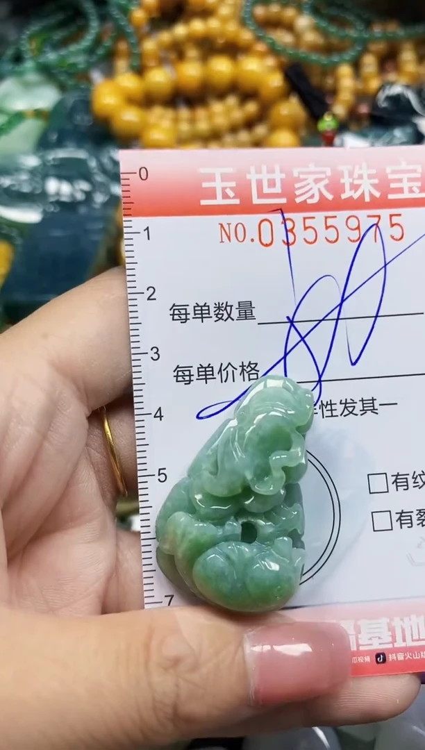 颈饰未镶嵌翡翠翡翠闪购Y0355975多样性发其一
