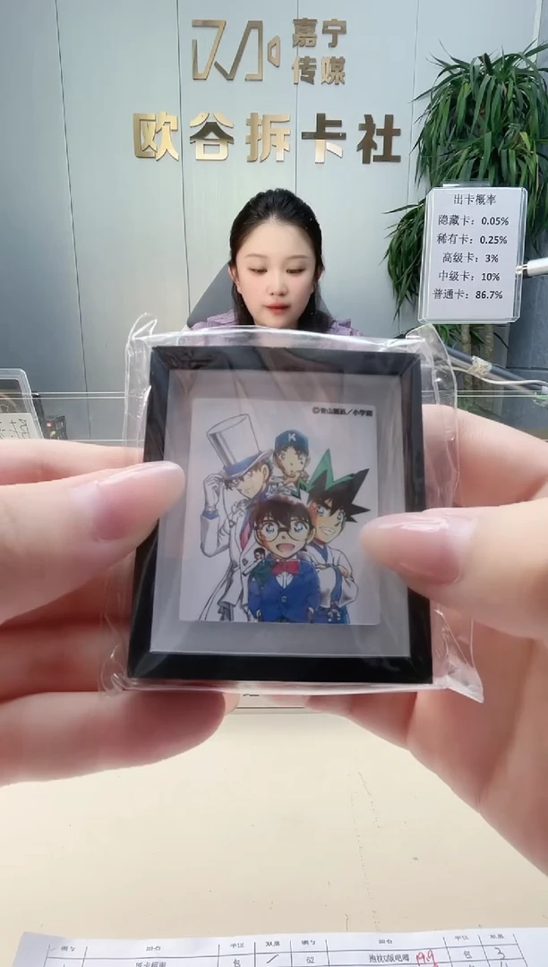 名侦探柯南柯南相框冰箱贴