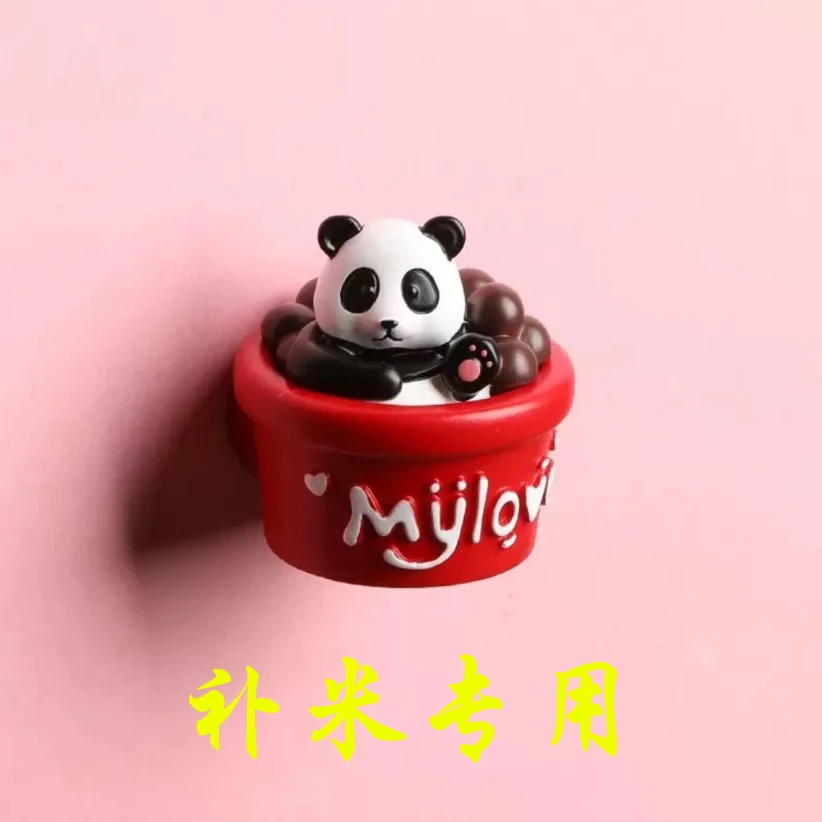 【补米专用】单拍bu发货创意磁吸冰箱贴真食玩系列国潮设计批发