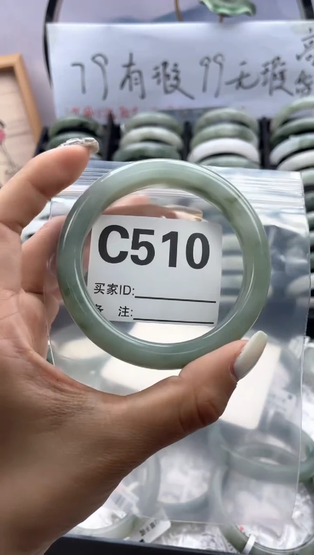 石英质玉（天山翠）手镯未镶嵌510
