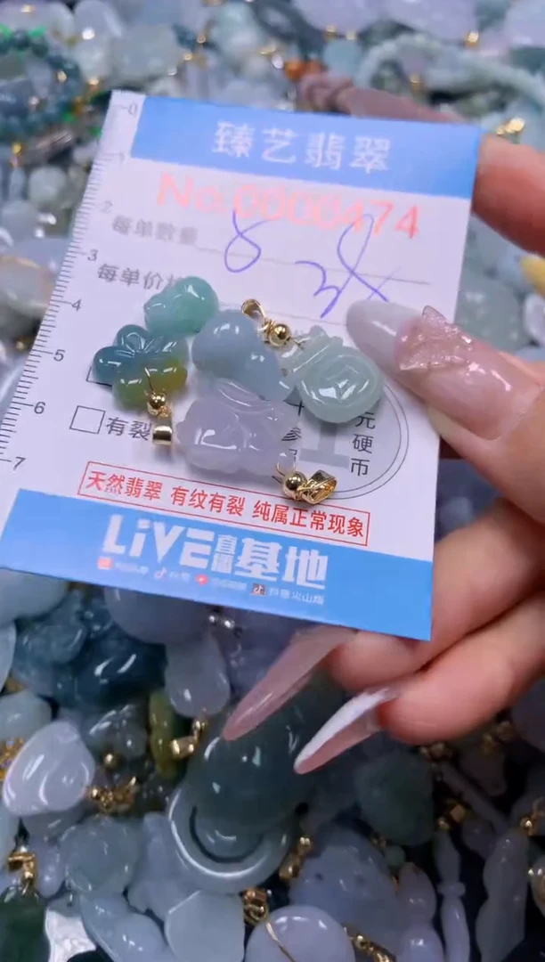 颈饰未镶嵌翡翠474