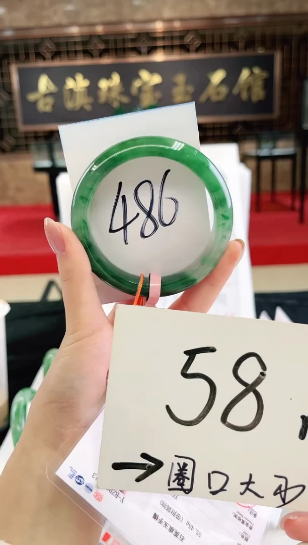 未镶嵌手镯石英质玉（非洲翠）微瑕，一经发货，运费不退介意勿拍