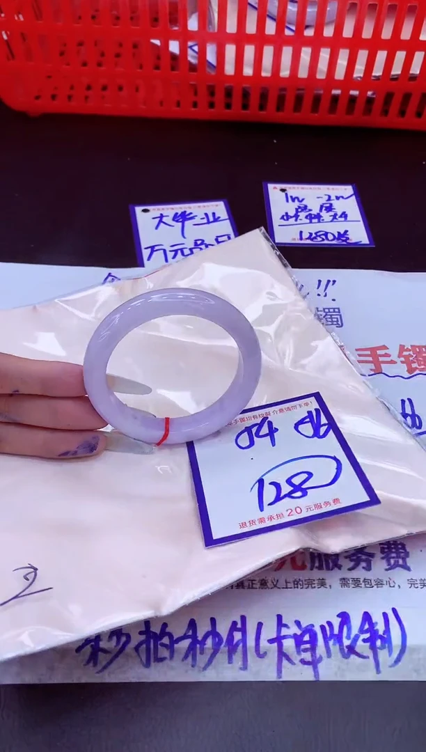 未镶嵌手镯翡翠11111111