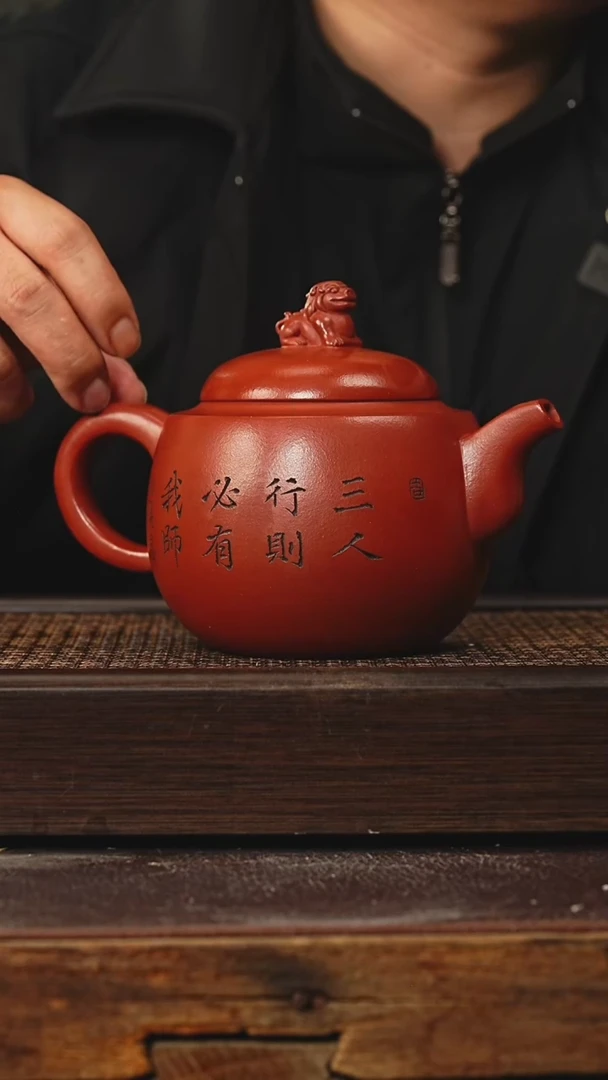 茶壶紫砂丁蜀镇紫砂壶