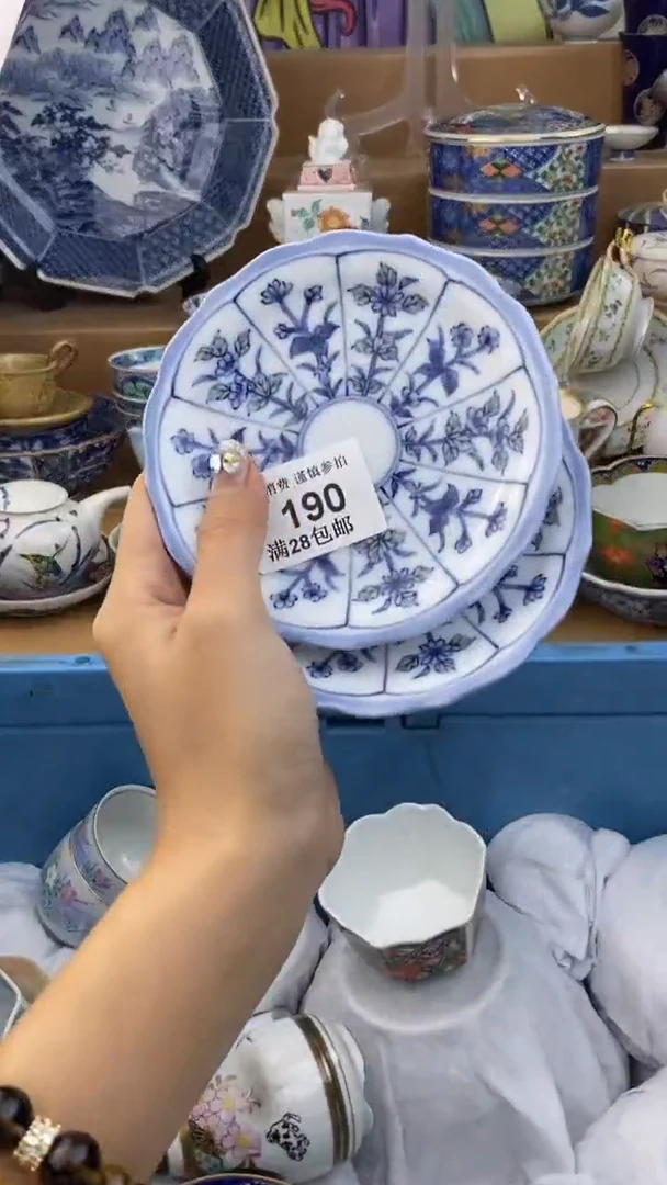 【闪购商品】杯瓷色工艺品品品品192