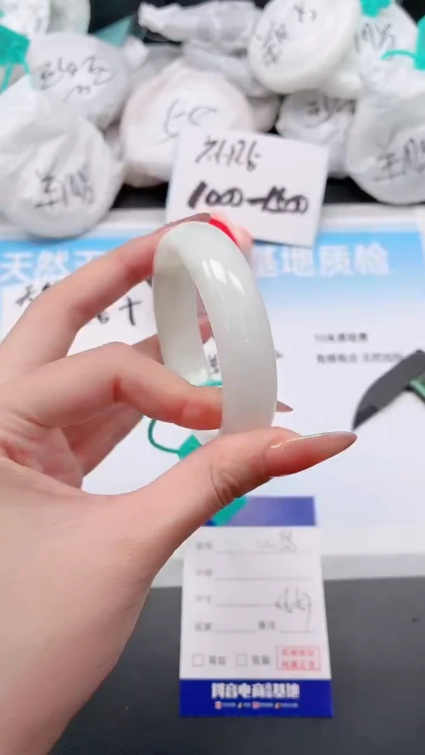 未镶嵌手镯和田玉28W58-56