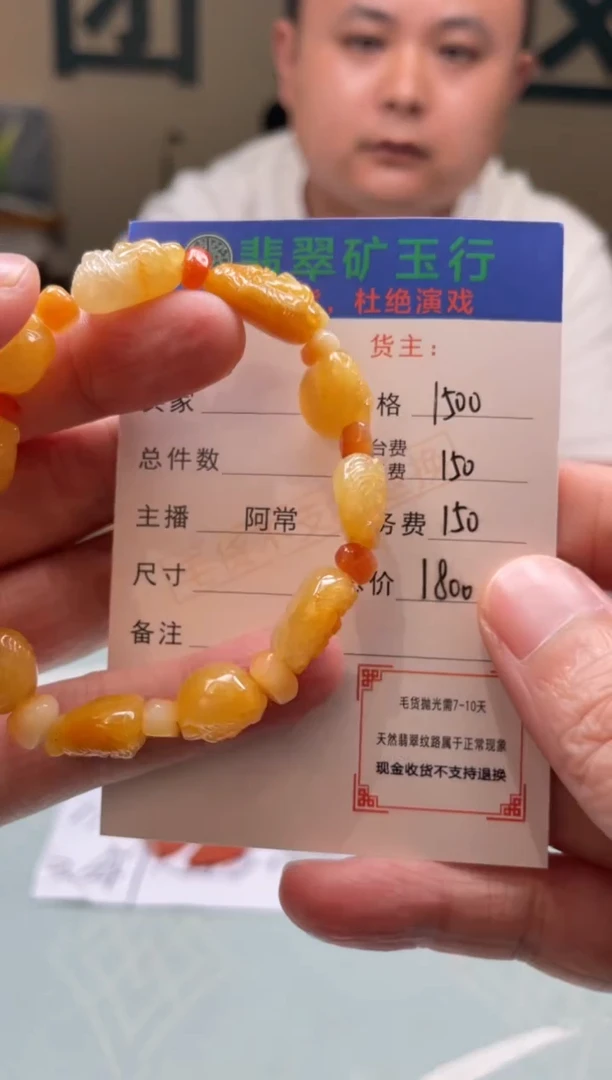 未镶嵌定制翡翠小*隆-毛货-不退不换