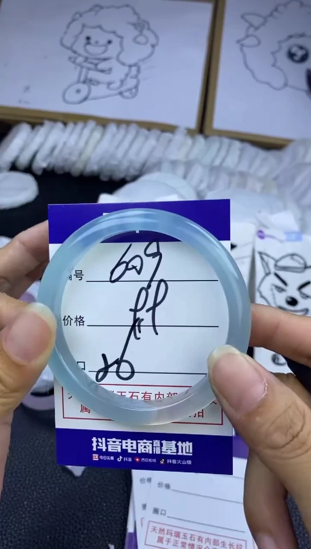 手镯玛瑙/玉髓未镶嵌609