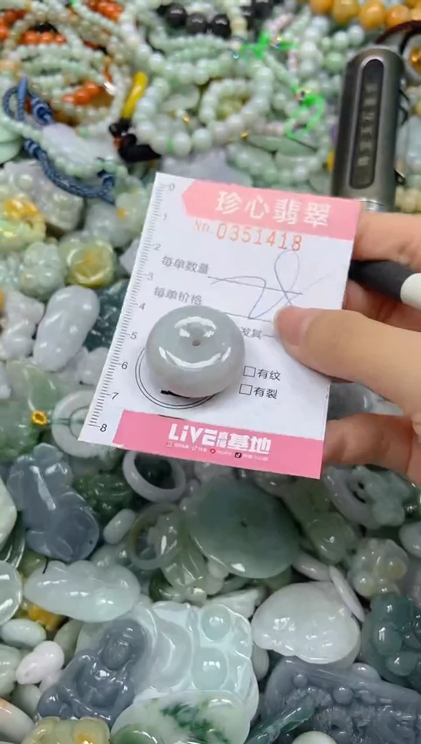 颈饰未镶嵌翡翠闪购0351418