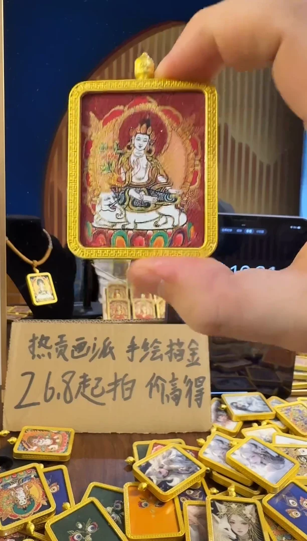 吊坠手绘唐卡666