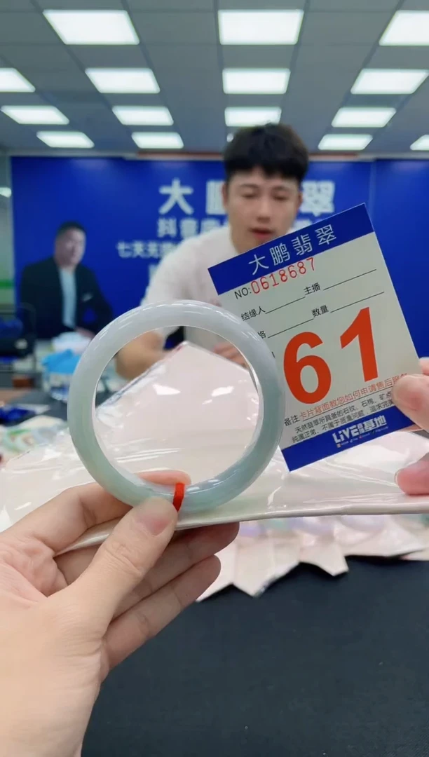 未镶嵌手镯翡翠AAAAAAAAA