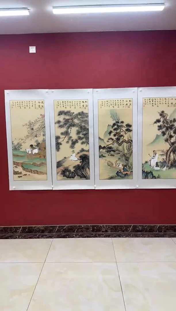 国画陈松芳《人物》四条屏带证书带礼盒
