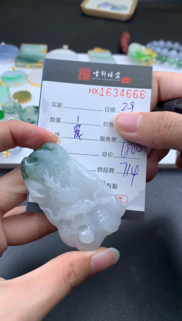 【闪购商品】翡翠挂件未镶嵌哈轩 挂件1