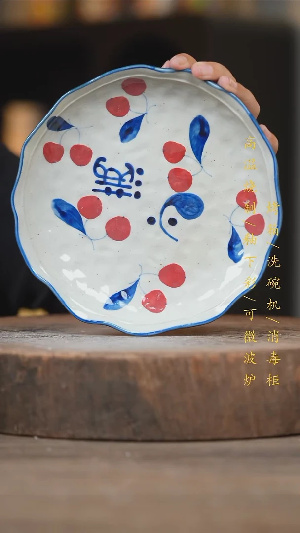 瓷片景德镇高温釉下彩（食品级）