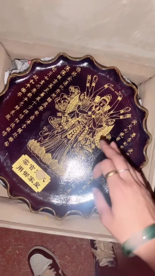 陶瓷闪购商品专属高端连