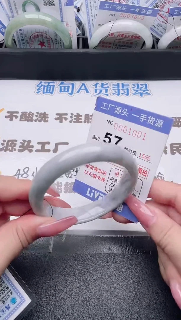 未镶嵌手镯翡翠翡翠手镯未镶嵌