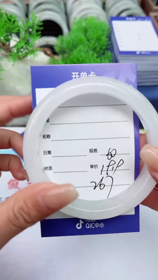 【闪购商品】石英质玉手镯合金267