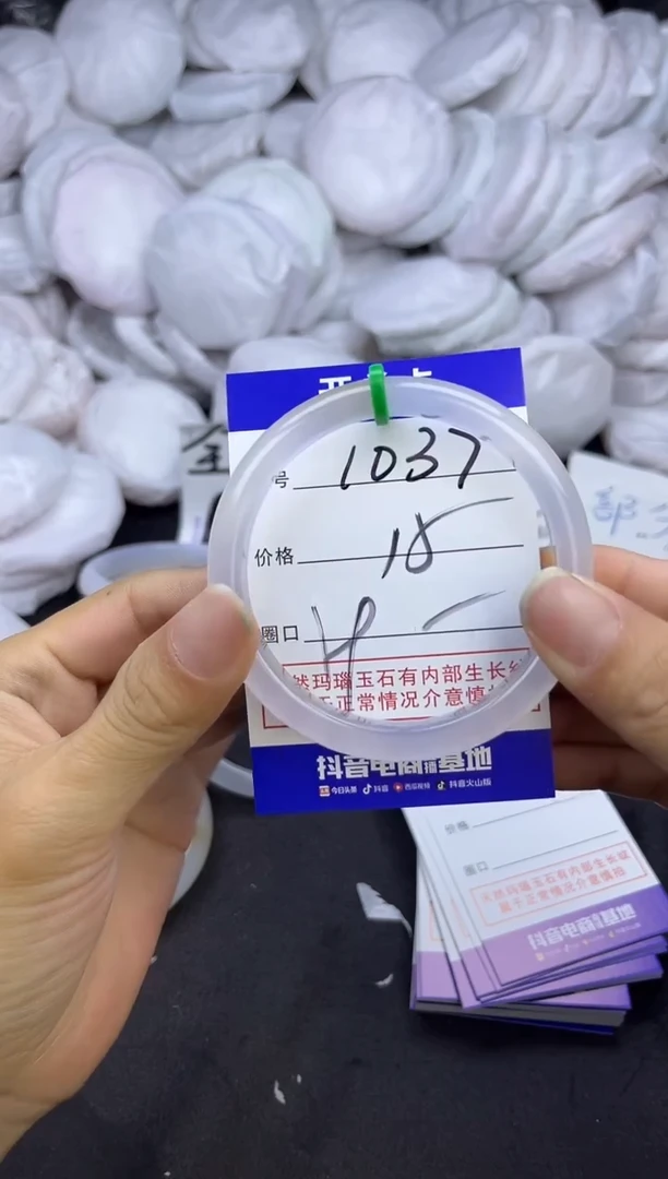 玛瑙/玉髓手镯未镶嵌1037