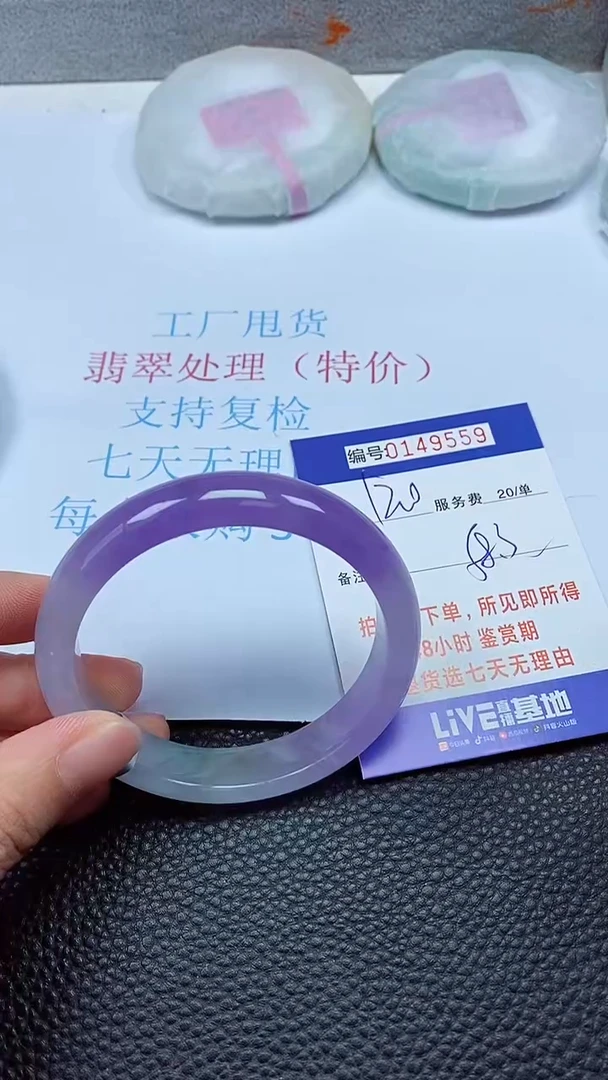 拍下以实物为准00149559
