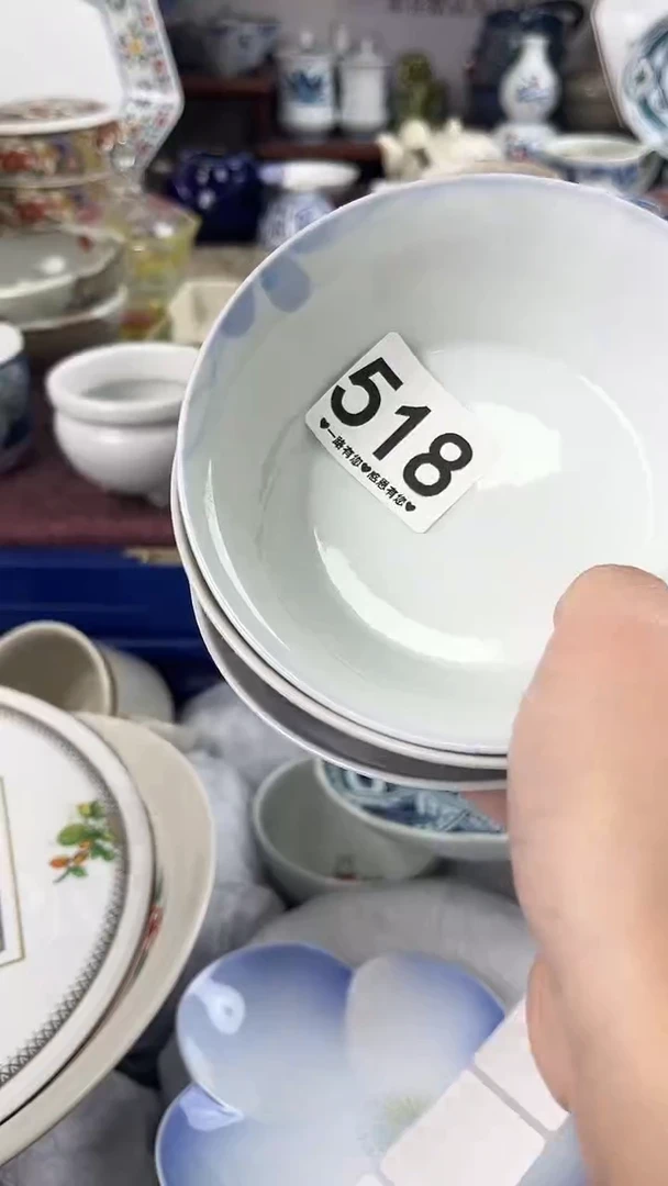 清*518