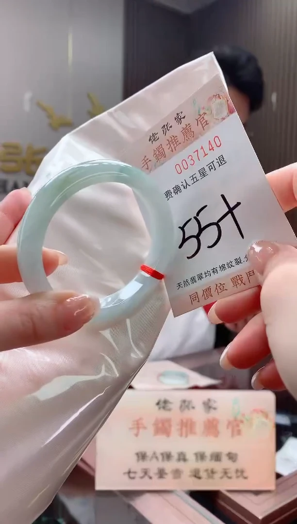 未镶嵌手镯翡翠俩*天然缅甸A货翡翠