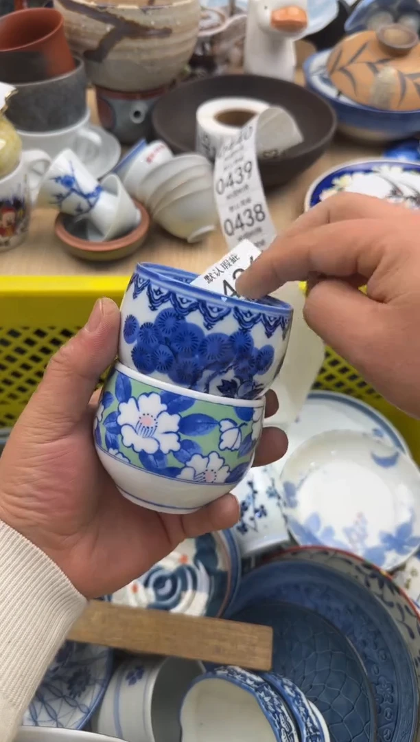 436默认微瑕，满20元包邮