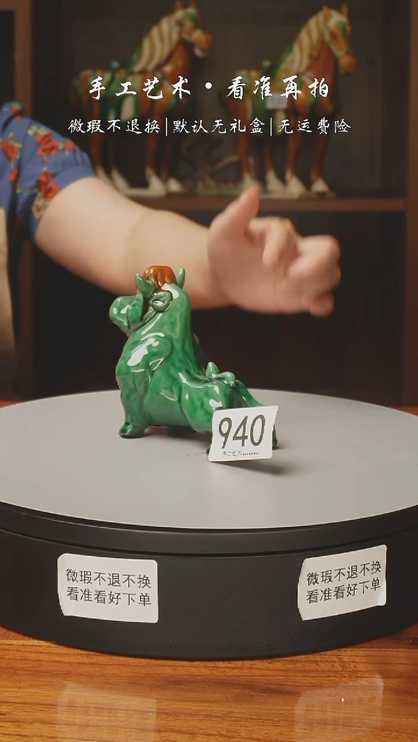 940 生肖牛牛 力量牛牛