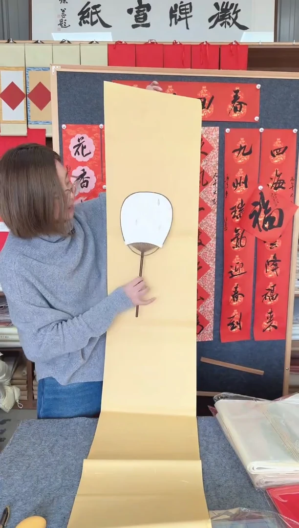 闪~【深深仿古】180*30cm25张舒玉云龙，纯手工的构皮云龙4分熟