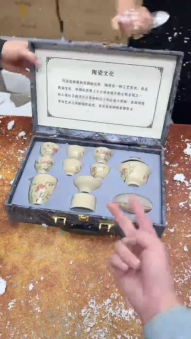 瓷片其他其他其他其他