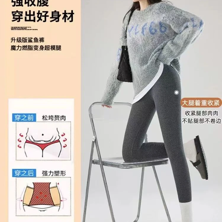 新款加绒高腰无缝打底裤