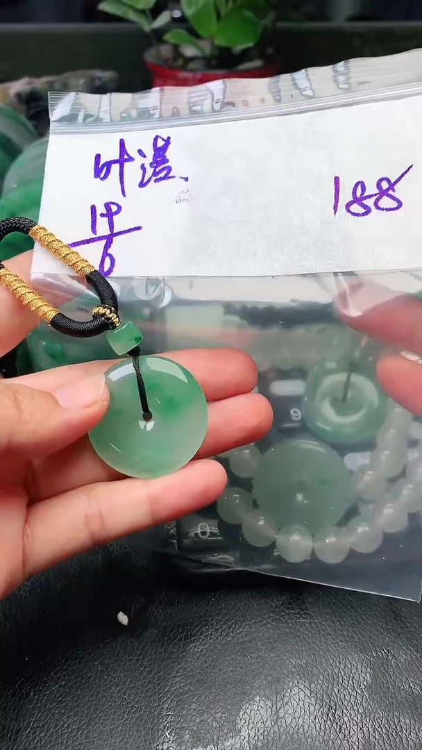 定制石英质玉（非洲翠）叶**风平安扣