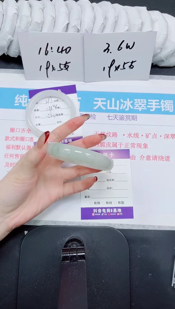 【闪购商品】石英质玉手镯未镶嵌298