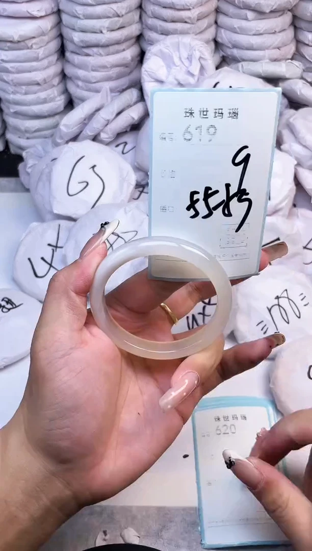 手镯玛瑙/玉髓未镶嵌619