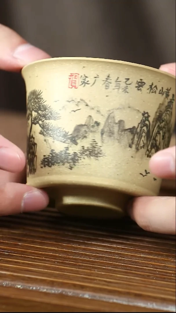 茶杯紫砂南柯记全手工墨绘山水杯
