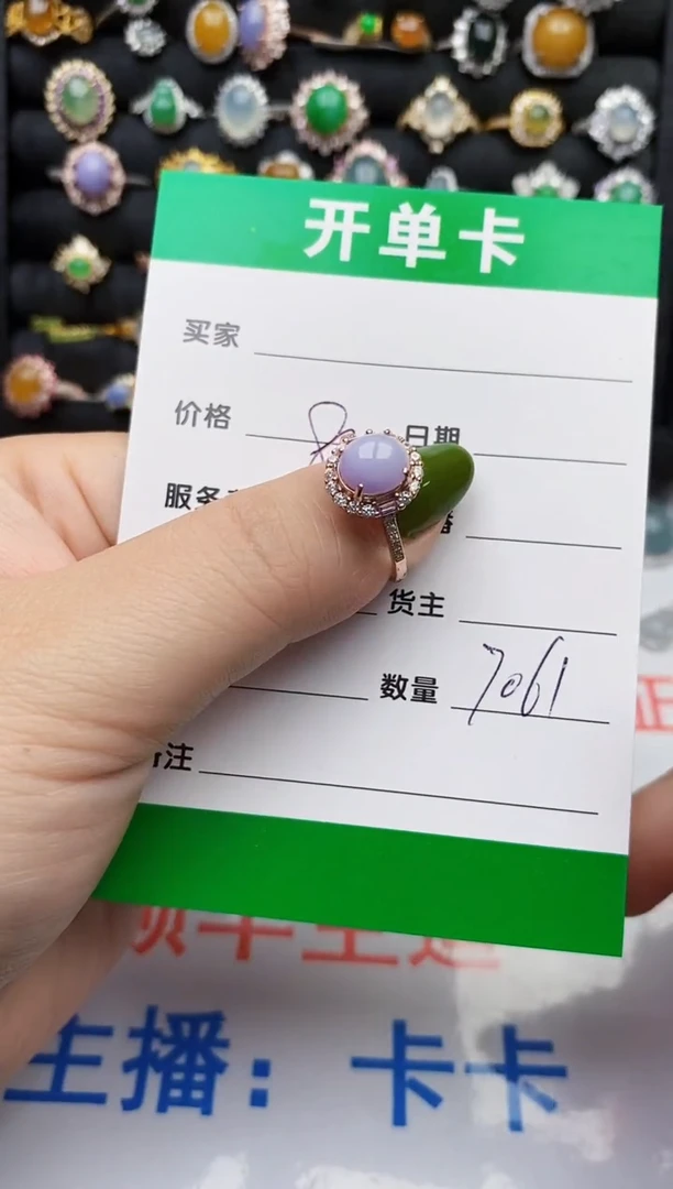 翡翠戒指银S925镶嵌7061