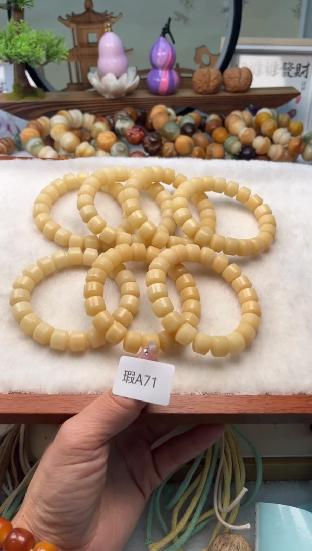【闪购商品】菩提根/象牙果手串11mm瑕金轮珠随机一串不挑A71