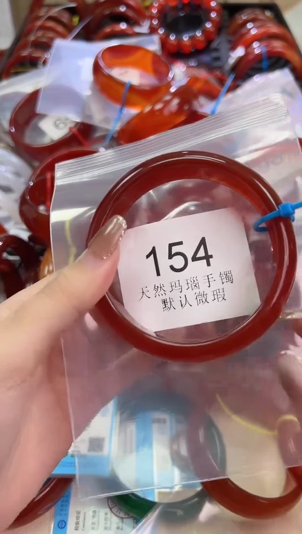玛瑙/玉髓手镯未镶嵌60圈口*154