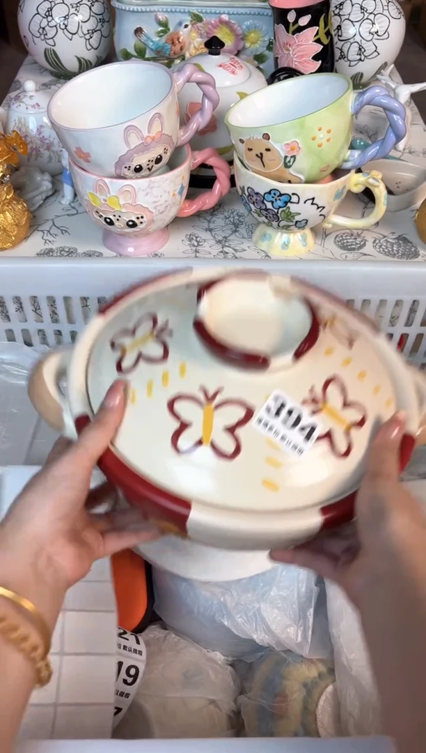 瓷片394默认微瑕15包邮库存1件