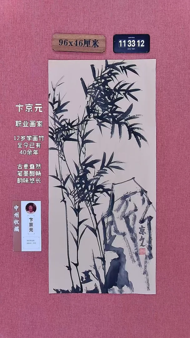 水彩31    卞老师作品