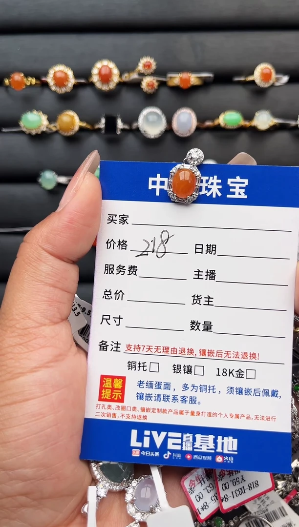 【闪购商品】翡翠戒指银S925镶嵌缅甸天然A货翡翠S925银镶嵌