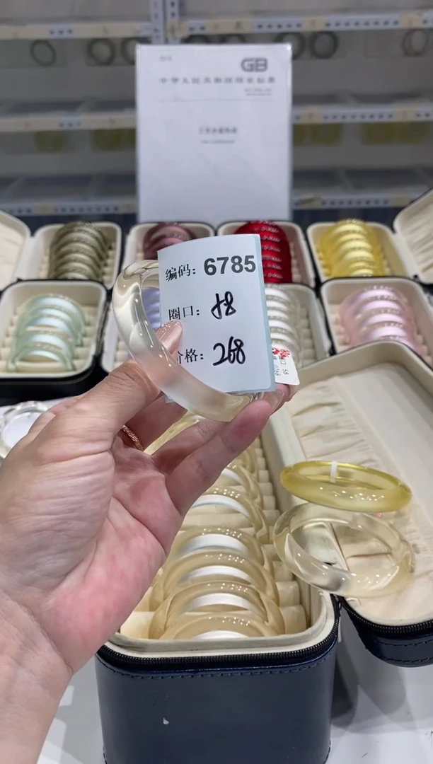 无非金属编码6785