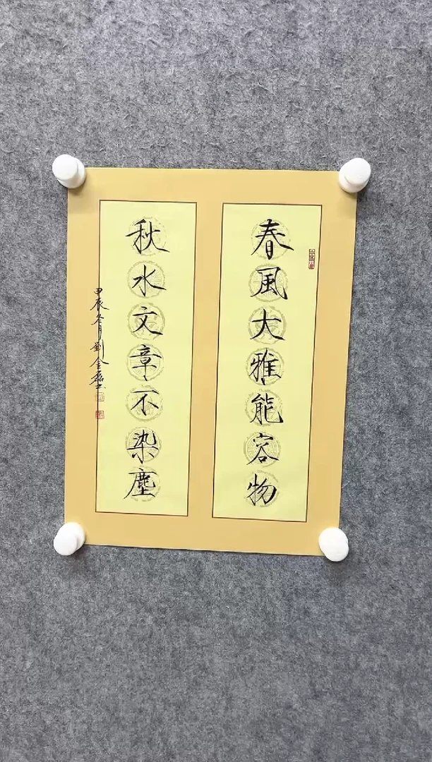 【闪购商品】书法书法书法书法书法