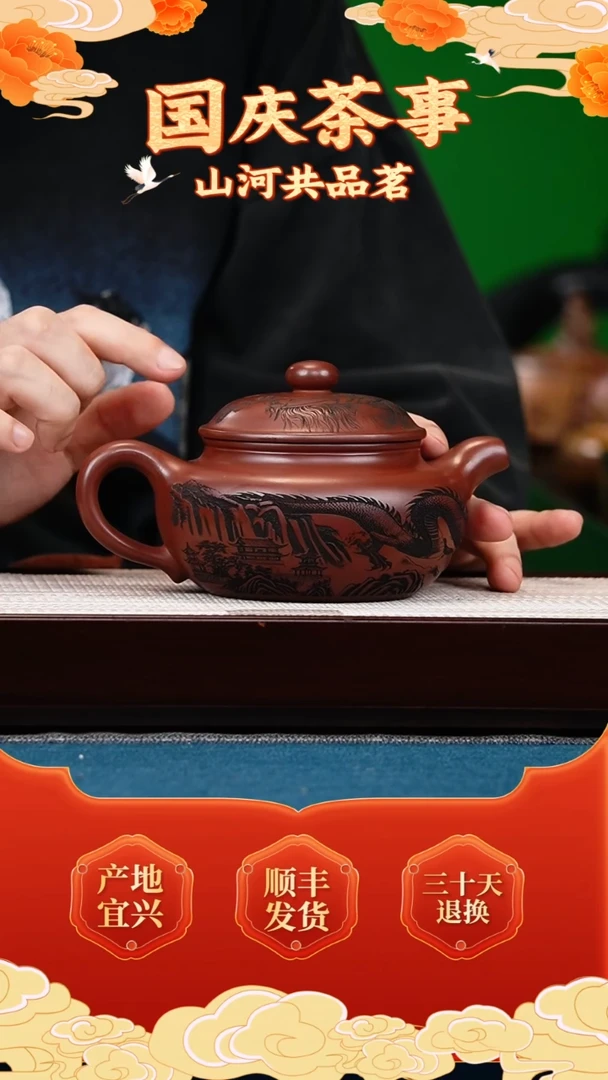 茶壶紫砂龙血砂 仿古 刻龙行天下
