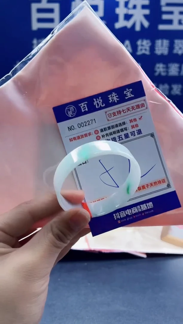 未镶嵌手镯翡翠叮当镯公主镯