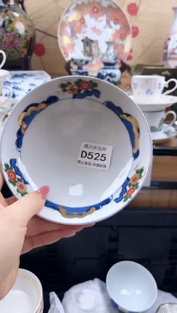 猫***婆==============d525