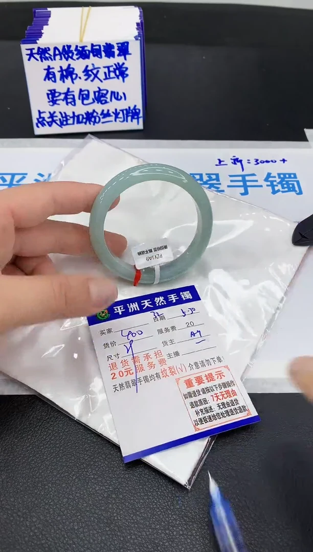 翡翠手镯未镶嵌11111111