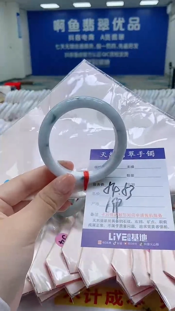 翡翠手镯未镶嵌25