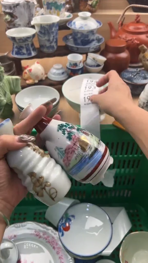 192默认微瑕，满20元包邮