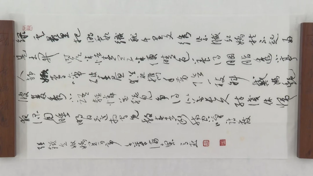 书法MW-书法作品-1440