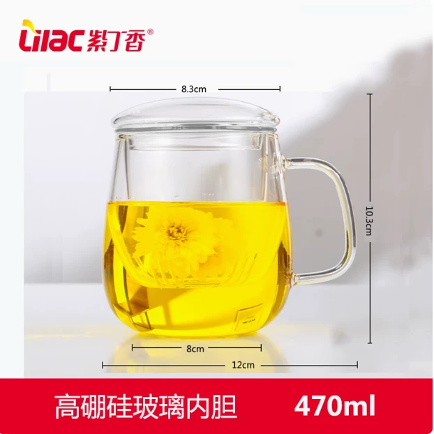 紫丁香玻璃茶杯高硼硅耐热无铅透明食品级办公杯带盖可过滤水杯